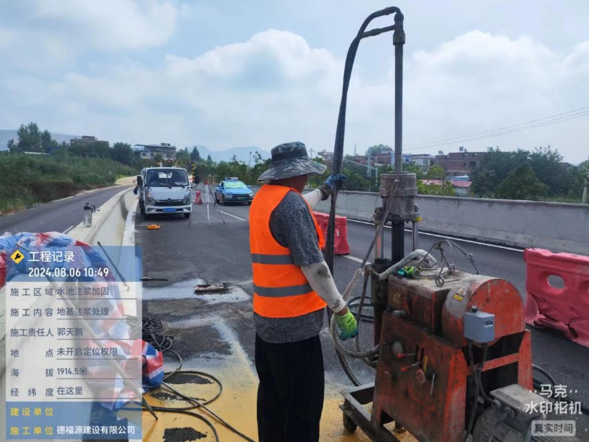 巩留地基沉降注浆加固材料有哪些