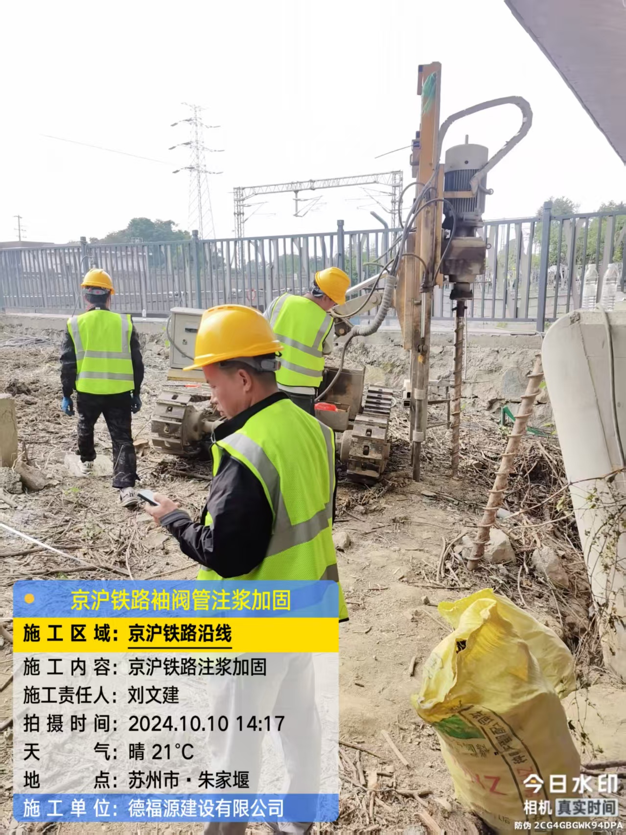 巩留袖阀管注浆工艺