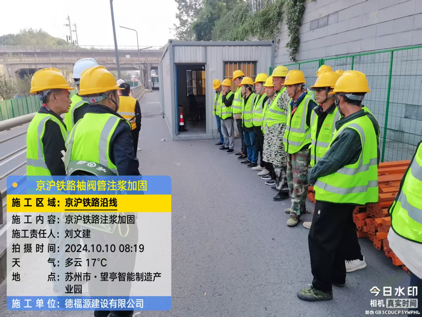 巩留哪种地面沉降加固方法最有效?