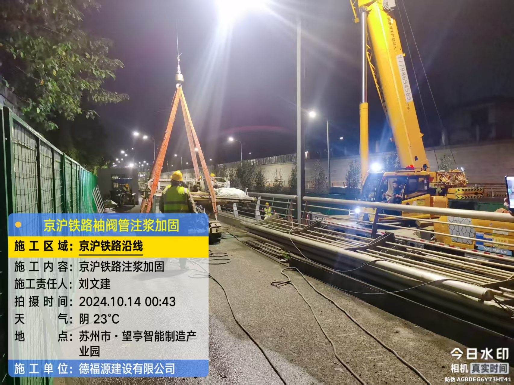 巩留厂房地面沉降加固办法